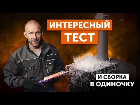 Видео: Печь GFS ЗК от «Техно Лит» | Усиленная каменка, вторичный дожиг и мощный пар для русской бани