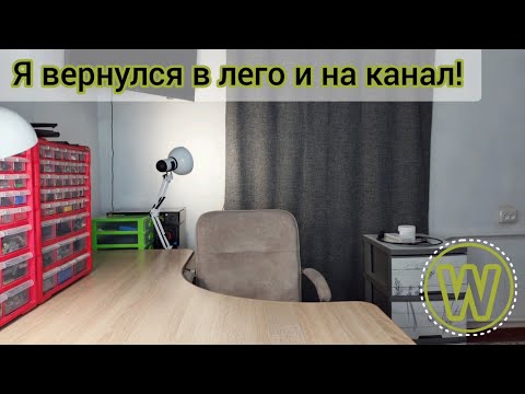 Видео: Новое видео спустя 2 года! Что будет дальше? Информационный ролик