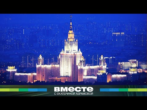 Видео: Москва строит «умный город»: как столица превращается в инновационный мегаполис будущего?