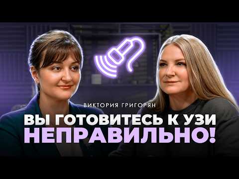 Видео: Как защититься от рака: УЗИ, МРТ, биопсия – Виктория Григорян врач УЗИ клиники «АрхиМед»