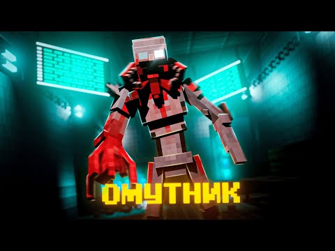 Видео: ЗАПЕРТЫ С МОНСТРОМ в МАЙНКРАФТ | Minecraft METRO #1