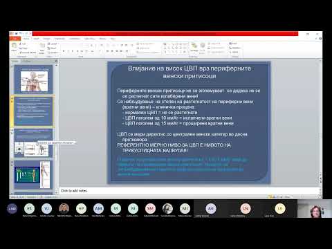 Видео: Предавања Физиологија 1: Циркулација (3/5)