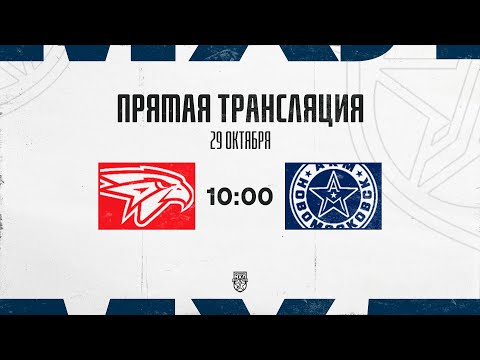 Видео: 29.10.2025. «Омские Ястребы»  – «АКМ-Новомосковск» | (OLIMPBET МХЛ 25/26) – Прямая трансляция