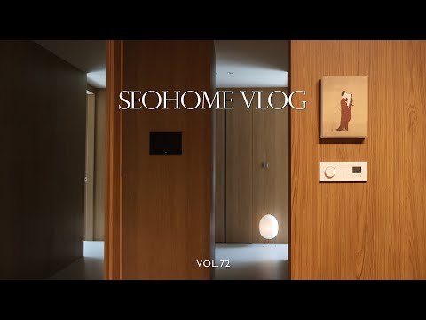 Видео: Уютный дом｜Организация, свет и арт, десерт, острая паста, 100 фильмов