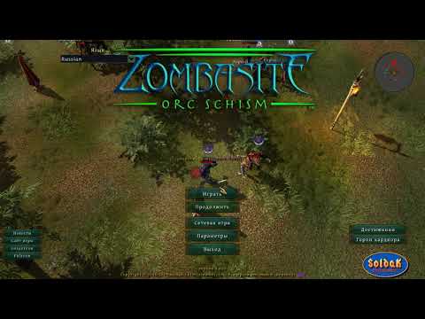 Видео: Zombasite Ч1 Да уж Начало прохождения