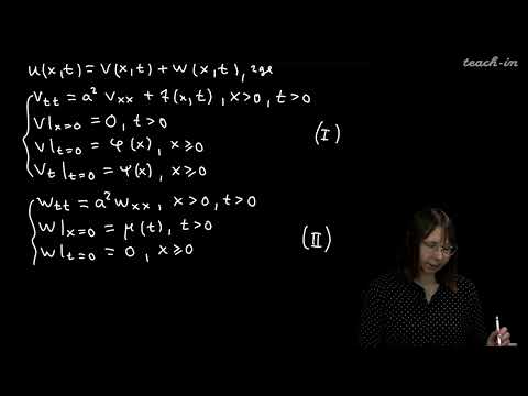 Видео: Колыбасова В.В. - Методы математической физики.Семинары - 24.  Уравнение колебаний на полупрямой