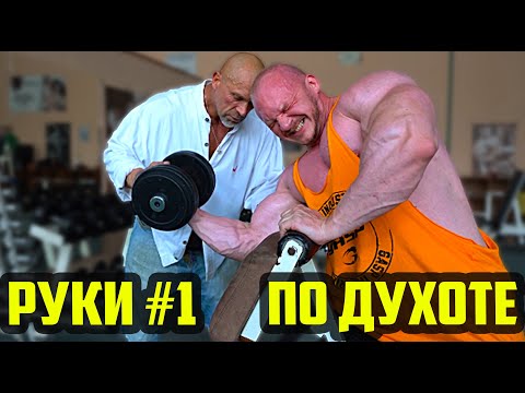 Видео: МИНУС РУКИ ЗА 20 МИНУТ - РУКИ ПО ДУХОТЕ - 1 ТРЕНИРОВКА (ДЕНЬ 5)