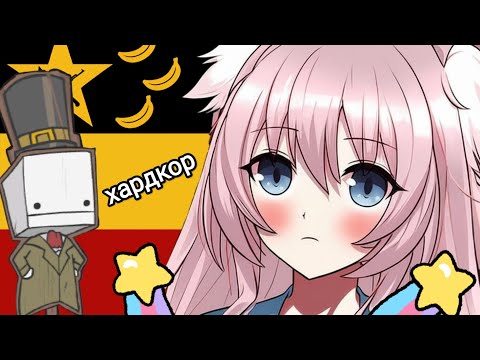 Видео: BattleBlock Teacher прохождение (русская озвучка кат сцен) 