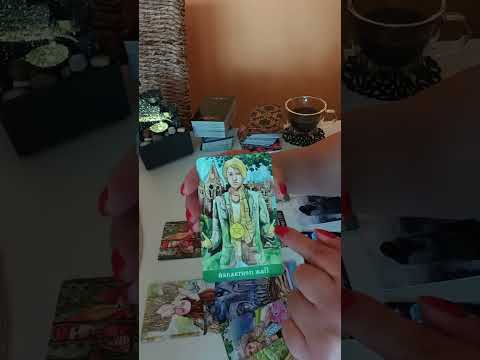 Видео: Какво иска да ви каже