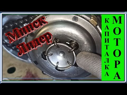 Видео: Капитальный ремонт двигателя минск лидер - топ