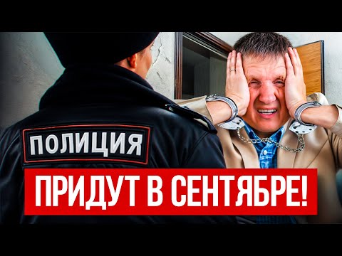 Видео: Из-за ЭТОГО закона вашу квартиру отберут, если вы не сделаете ТАК! Защити себя от деприватизации