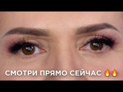 Видео: КАК КРАСИТЬСЯ, ЧТОБЫ ВЫГЛЯДЕТЬ ДОРОГО🔥