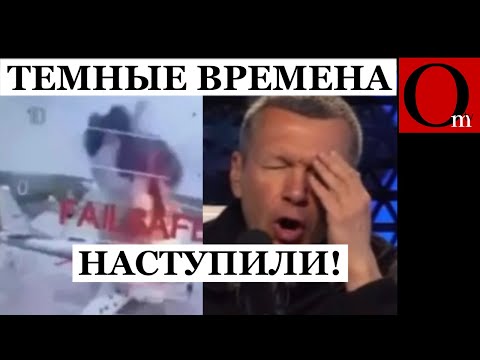 Видео: Без Трампа или с ним, Москва всё равно не переживет войну с Украиной