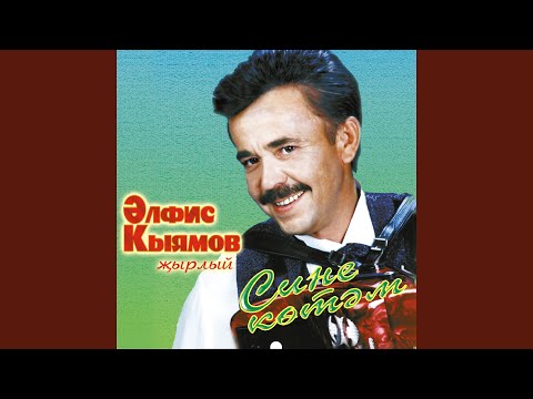 Видео: Эниемэ