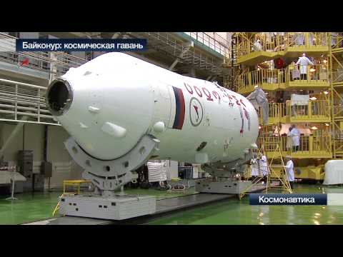 Видео: Байконур: космическая гавань. 1 часть. Baikonur: the Space Harbour