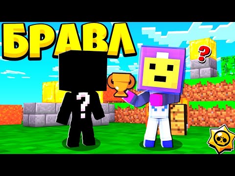 Видео: БИТВА НА ЖИЗНЬ ИЛИ НАСМЕРТЬ? Последний решающий день турнира! Brawl Town №32