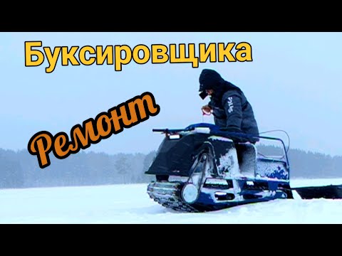 Видео: Мотобуксировщик, Барс Следопыт - ремонт и обслуживание,что случилось за год?