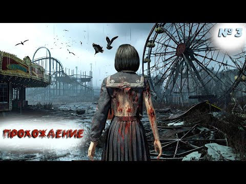 Видео: SILENT HILL f  Никак не могу пройти