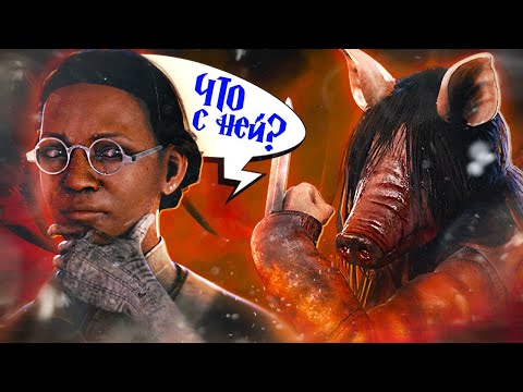 Видео: Нереальные МАНСЫ от СВИНКИ в Dead By Daylight