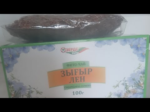 Видео: Әжімге қарсы сюпер крем 💥