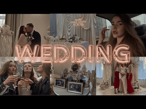 Видео: VLOG ОТКРОВЕННЫЕ РАЗГОВОРЫ, ДЕВИЧНИК И СВАДЬБА ПОДРУГИ