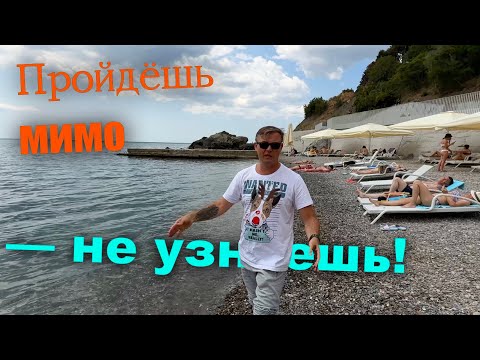 Видео: Ты точно тут не был!Новый пляж в Алупке 2025