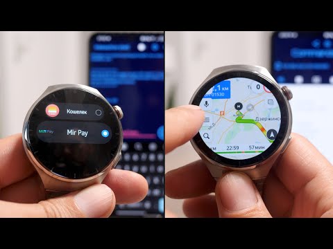 Видео: УСТАНОВКА MIR PAY И Я.КАРТ НА HUAWEI WATCH 3/4 PRO