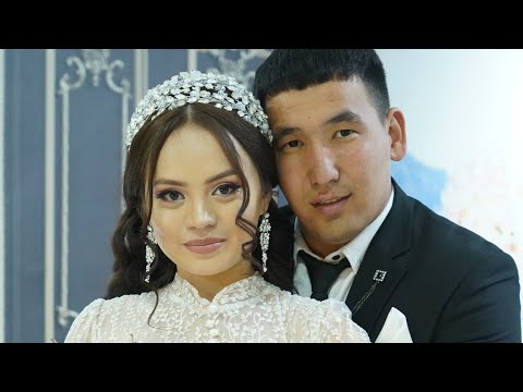 Видео: Асылбек Асемай | Үйлену той - 2022