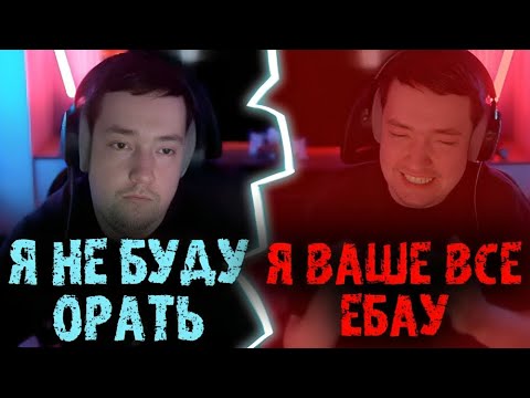 Видео: Я НЕ БУДУ ОРАТЬ В ЭТОЙ ИГРЕ 🔻 но это не точно 🔻 Головач 🔻 LenaGolovach Best Moments Dota 2