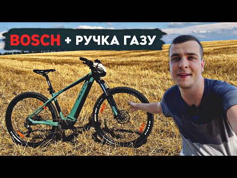 Видео: Переробив каретковий Bosch Gen 4 — електровелосипед на ручці газу?