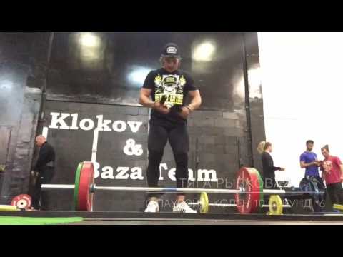 Видео: Клоков учит рвать #ЯшанькинвТА , Klokov Baza Team