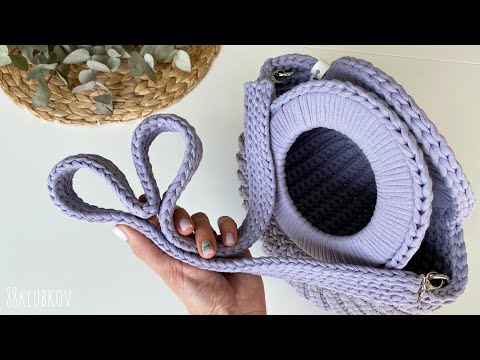 Видео: УНИВЕРСАЛЬНЫЙ 🤩 РЕМЕНЬ/РУЧКА/ЛЯМКА ДЛЯ ВЯЗАНОЙ СУМКИ КРЮЧКОМ! СУМКА КРЮЧКОМ ИЗ ТРИКОТ. ПРЯЖИ/ШНУРА