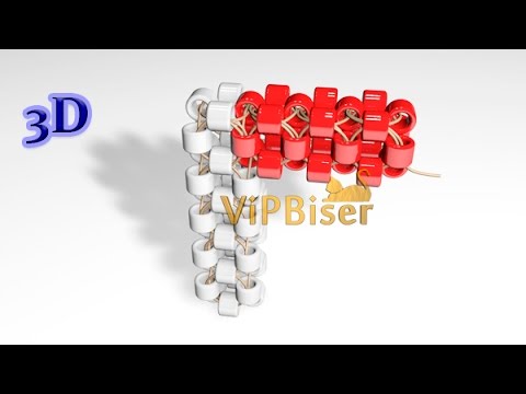 Видео: Квадратный жгут: плетение прямого угла. 3D урок