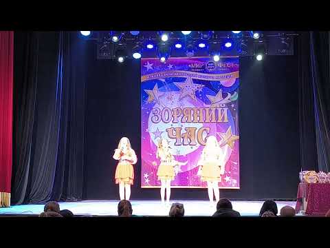 Видео: «ЗОРЯНИЙ ЧАС»2025 м. Полтава 19.10.25р. Виступ конкурсних номерів 25 та 26.