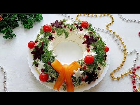 Видео: ШИКАРНЫЙ ВИД! ОБАЛДЕННЫЙ ВКУС! Салат ПОНРАВИТСЯ ВСЕМ! #праздничныйстол #салат 2023 год