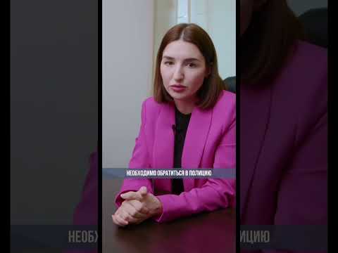 Видео: Что делать, если меня шантажируют сливом личных фото?