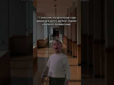 Видео: Остался последний рывок до Нового года 🤩                 #новыйгод #школа #егэ #11класс #одиндома