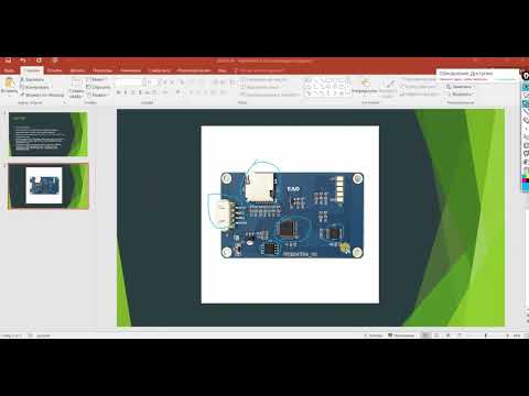 Видео: NEXTION. Самое полное описание работы в редакторе Nextion Editor. Часть 1