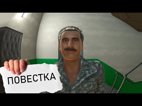 Видео: Повестка ► Полное прохождение без комментариев(FullHD;60FPS)