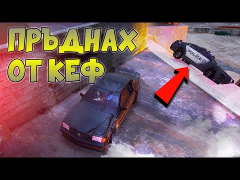 Видео: Трябва да ни ЗАБРАНЯТ – това е гавра!