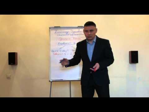 Видео: Продажи в аптеке Чудновский Александр Урок 1 Принцип борща