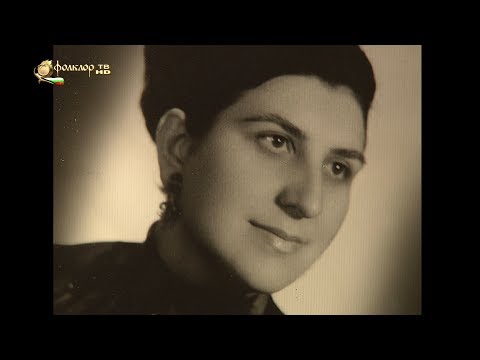 Видео: Легендите са живи – Василка Андонова