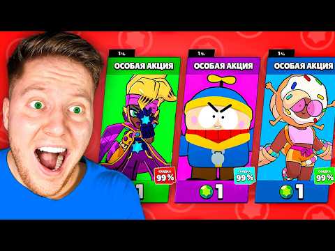 Видео: ПЕРВЫЙ В МИРЕ КУПИЛ НОВЫЙ BRAWL PASS В BRAWL STARS