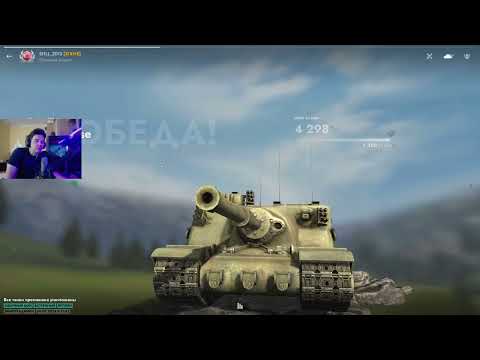 Видео: ИГРОК 48% СДЕЛАЛ 9500 DMG НА ТРУПОВОЗКЕ ● КАК ЭТО ВОЗМОЖНО ● WoT Blitz