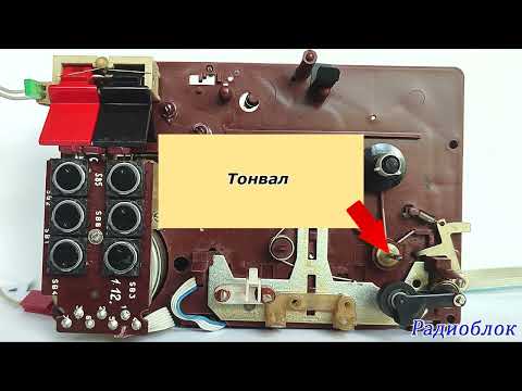 Видео: Ореанда РМ 204   магнитофон