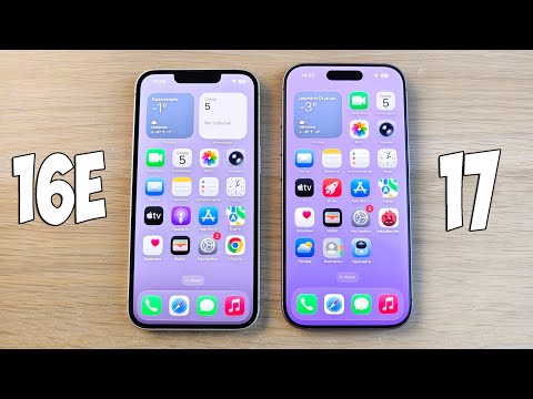 Видео: IPHONE 16E VS IPHONE 17 - ЧТО ВЫБРАТЬ? ПОЛНОЕ СРАВНЕНИЕ!