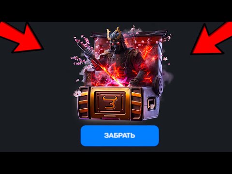 Видео: НОВЫЙ ПРОМОКОД НА БЕСПЛАТНЫЙ КЕЙС НА BULLDROP! ПРОМОКОД НА КЕЙС BULLDROP | ПРОВЕРКА БУЛЛДРОП