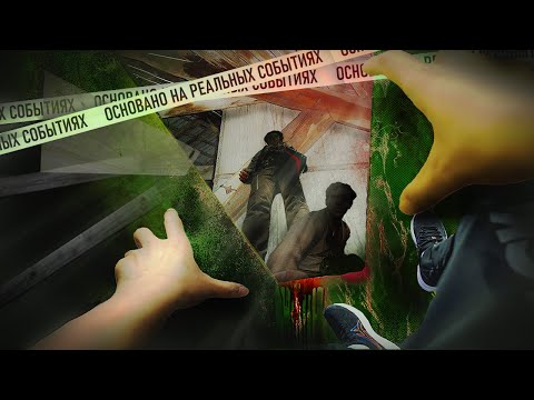 Видео: Кровь и бетон. Погребённые «заживо». «ОНРС» (13.12.24)