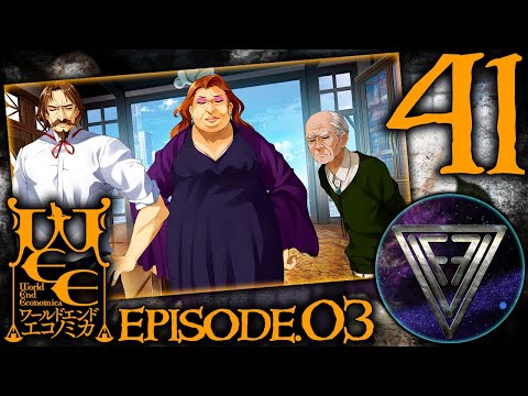 Видео: 41 - ► СПОРНЫЙ ВОПРОС ◄ WORLD END ECONOMiCA episode.03