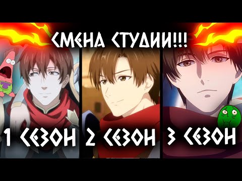 Видео: Почему 3 СЕЗОН «АВАТАР КОРОЛЯ» ВЫГЛЯДИТ ТАК СТРАННО?! Разбор анимации и СМЕНА СТУДИИ!